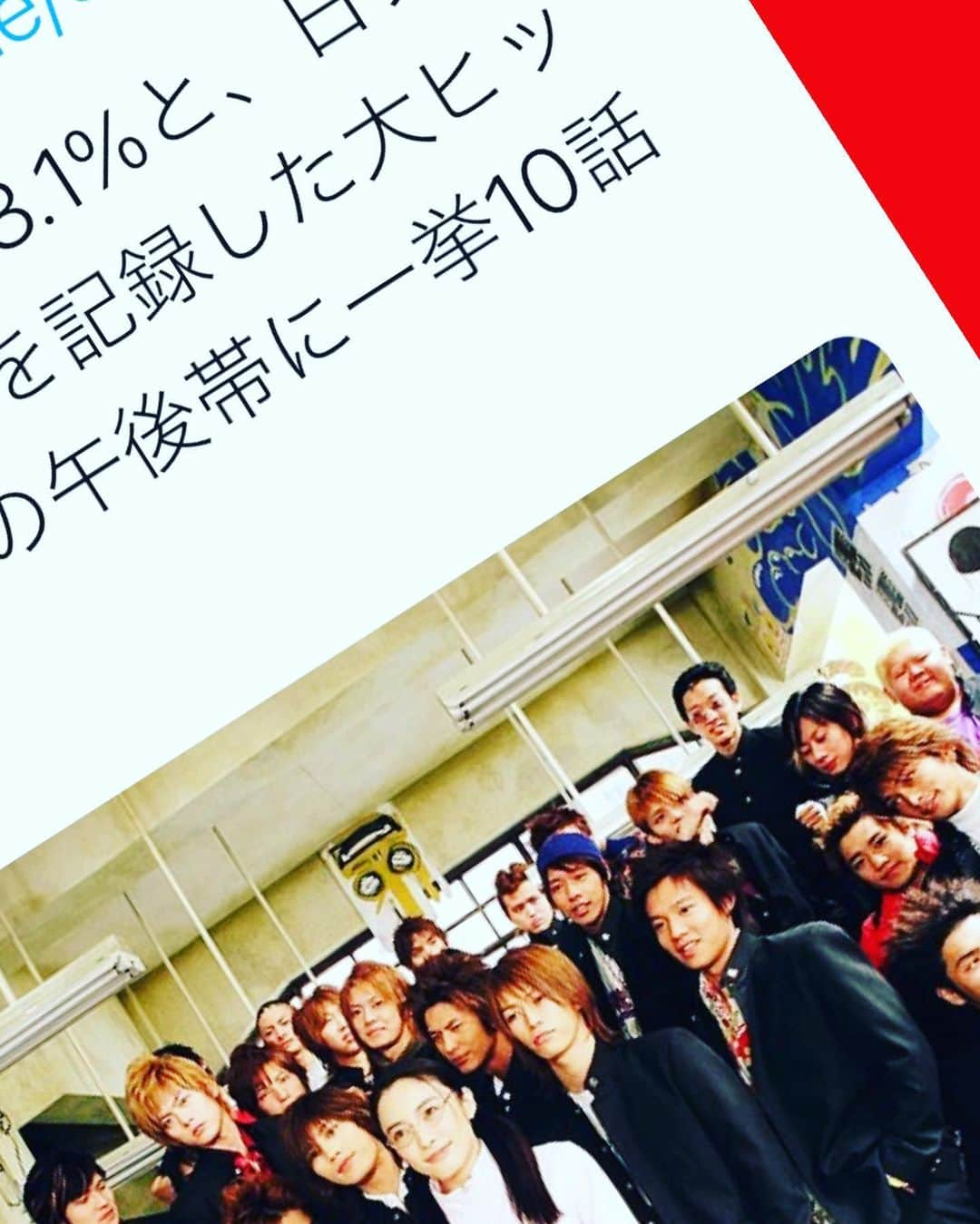 佐藤祐基さんのインスタグラム写真 - (佐藤祐基Instagram)「2005年のデビュー作。#ごくせん 右も左も分からなかった21歳の私。 年末に再放送です。  この頃の自分へ、  君は15年後も俳優をやってるよ。 色んな体験を重ねて沢山の人達に支えられてね。 #水嶋ヒロ とは永い付き合いになってますよ。  感慨深い。 ————————————————— 【放送日時】 ①  12月27日（日）午後１時15分～４時00分（165分）第1・2話 ②  12月28日（月）午後１時30分～５時40分（250分）第3・4・5・6話 ③  12月29日（火）午後１時30分～４時40分（190分）第7・8・9話 ④  12月30日（水）午後１時30分～３時10分（100分）第10話（最終回） ※関東地域の情報。エリアによって放送時間が若干変わります 【放送局】 日本テレビ、読売テレビ゛、西日本放送、長崎国際テレビ、札幌テレビ 山梨放送、テレビ金沢、福井放送、中京テレビ、青森放送、テレビ岩手、宮城テレビ 福島中央テレビ、テレビ信州、静岡第一テレビ、福岡放送 【配信予定】 Hulu　12/27（日）放送終了後から全話一挙配信 TVer／日テレTADA　その日の放送分を、放送終了後から順次配信  ————————————————— #ごくせん #2005年」12月18日 14時23分 - sa_too222