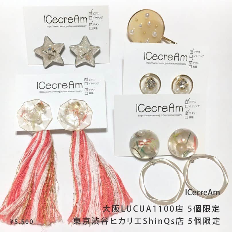 タピエスタイルのインスタグラム