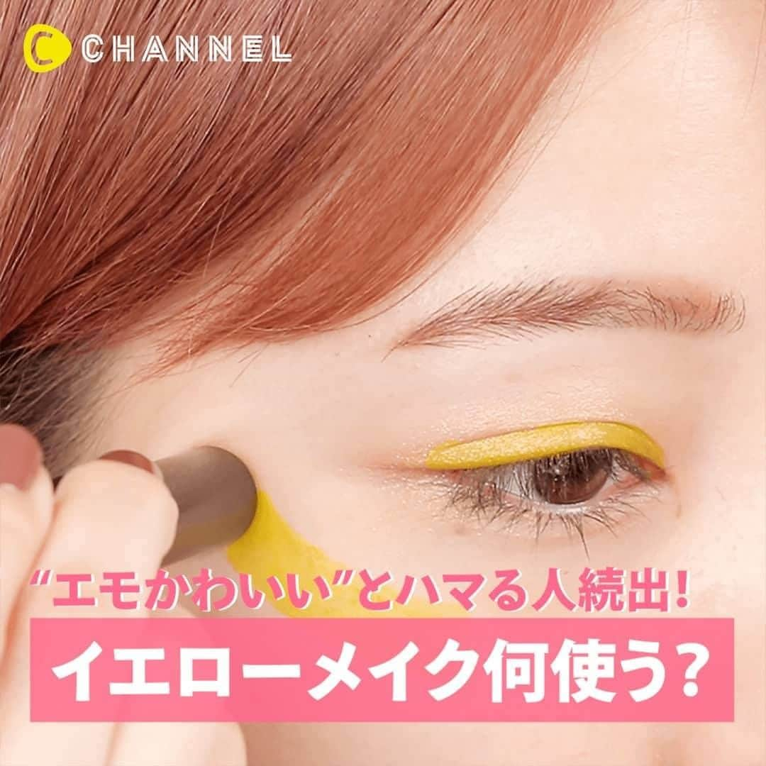 C CHANNEL-Beautyのインスタグラム