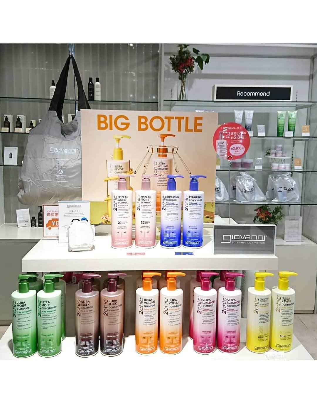 puu326さんのインスタグラム写真 - (puu326Instagram)「. Cosme Kitchen代官山本店で『giovanni』と『john masters organics』の POP UP STOREがopenしたので早速🤗🎊 . #giovanni のビックボトル、ダメージタイプの シャンプーとコンディショナー  #johnmasterorganics の ヘアペースト&ARオイルNを getしてきました～😊 .  ベストコスメ賞を沢山とっている オイル使ってみたかったのよね🤗✨  シャンプーとコンディショナーは フルーティーなココナッツの香りが タイプ🤤💕 . 1番人気のダメージタイプのシャンプー&コンディショナーを含むお得なキットは 代官山限定らしい！ . john masters organicsは Cosme Kitchenで初の取り扱いなんだって😃.  WinterコフレはPOPUP期間中限定で、 代官山本店とECのみで発売しているみたいです！→pic6👯‍♂️ . POP UP期間のみ、普段取り扱いのない ラインナップの展開もあるので 是非行ってみて～😍 . #giovanni #johnmastersorganics  #コスメキッチン #cosmekitchen #ジョヴァンニ #ジョンマスターオーガニック #コスメキッチン代官山#オーガニック#オーガニックコスメ#シャンプー#コンディショナー#代官山  @cosmekitchen @giovanni_japan @johnmastersorganics_japan @cosmekitchen_daikannyama」12月18日 20時28分 - puu326