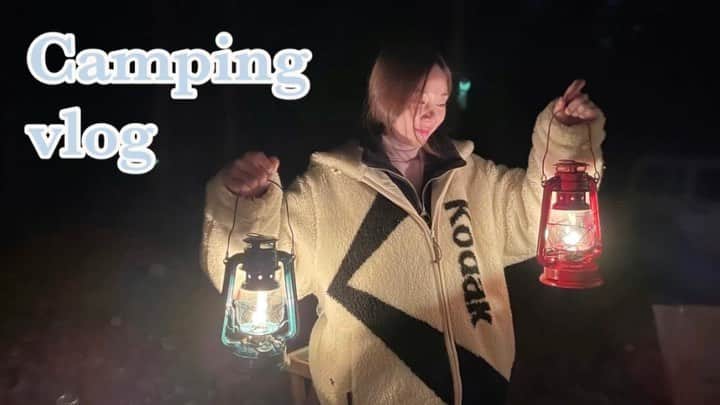 イユエリンのインスタグラム：「- 오랜만에 vlog 올려요 집에서 심심할때 봐요  🧥👖#코닥어패럴  #엠마그레이」