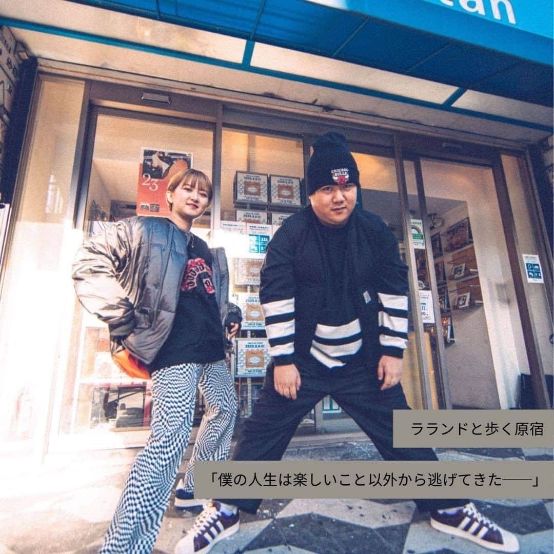 のインスタグラム：「テレビに出られることに感謝しながらも、心のなかでは違うんだけどなとつぶやく。  一方でニシダは「楽しい」と何度も言葉にする。  「僕の人生は楽しいこと以外から逃げてきたので。大学も卒業していないですし就活もしていないですし、楽しいことしかしていないんです。親とも20年くらい壊滅的にめちゃくちゃ仲悪いけど、その状況すらもおもしろいと思っていて」（ニシダ）  --  上智大学に通っていたサーヤとニシダが結成したお笑いコンビ、ラランド。  芸能事務所に所属しないフリーランスとして活動するインディペンデントなスタイルが注目を集めている。  「M-1グランプリ2019」では準決勝に出場したことをきっかけに、テレビをはじめ露出の機会は増える一方。  自分たちのスタイルを貫く異端の二人と、流行とカルチャーが生まれる原宿の街を歩いた。  👟：続きは @abcmart_grandstage トップからリンクをタップ  Model: Laland（ @sa__yah @ga__ha__ku ) Photography: @cosmoyamaguchi  Styling: @rxixkxux Hair & Makeup: @akizukiyosuke Text: @shota_kato (OVER THE MOUNTAIN) Edit: @narakuti   #tokyo #harajuku #japan #ABCGS #ootd #fashion #SONOFTHECHEESE #Xgirl #STAMPD #Carhartt #COOTIEPRODUCTIONS #コーディネート ＃カップルコーデ #ストリート #ヒップホップ」