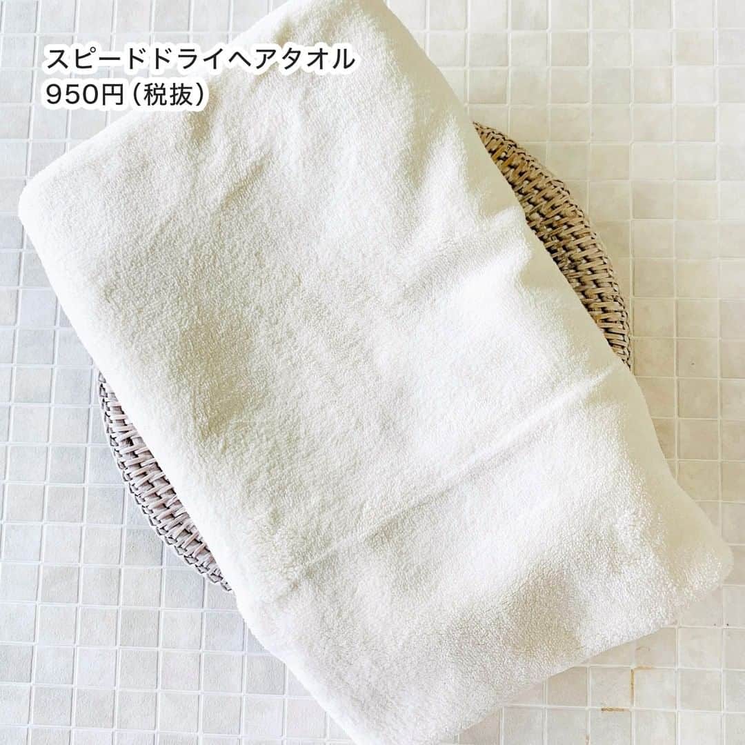 FAVOR【フェイバー】さんのインスタグラム写真 - (FAVOR【フェイバー】Instagram)「mapepe(マペペ)バスタイムシリーズ🛀💕 ・スカルプクッションクレンジングブラシ 750円 ・バスタイムヘアケアコーム 750円 ・バスタイムアルミキャップ 650円 ・スピードドライヘアタオル 950円 ※価格はすべて税抜です。  マペペから、 「おうち美容」にピッタリな バスタイムに使えるヘアケア商品をご紹介！  いつものバスタイムにプラスするだけで 美髪に近づける画期的なアイテムばかり🌟 どれも税抜1,000円以下でゲットできちゃう👀  詳しい使い方などは、 @favor_official のトップページURLから 記事をチェックしてみてね🎶  #mapepe #マペペ #シャンティ #スカルプクッションクレンジングブラシ #バスタイムヘアケアコーム #バスタイムアルミキャップ #スピードドライヘアタオル #ヘアケア #おうち時間  #おうち美容 #バスグッズ #バスタイム #バスタイム美容  #美髪 #美髪ケア #ヘアブラシ #トリートメント #美容アカ #コスメアカ #コスメ好きさんと繋がりたい #美容好きな人と繋がりたい」12月18日 15時00分 - favor_official