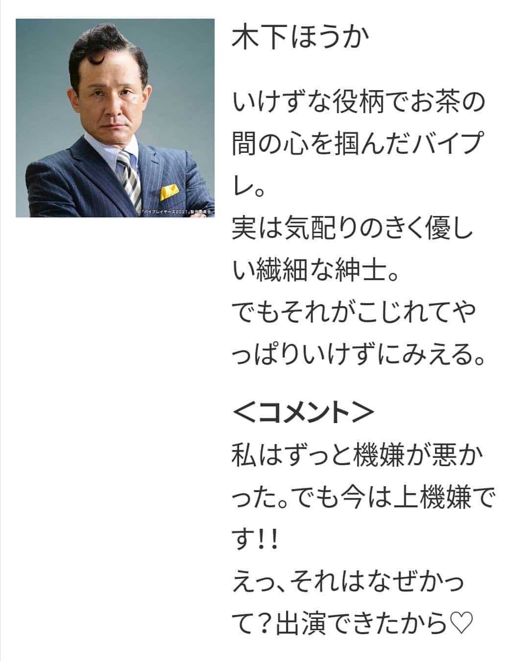 木下ほうかさんのインスタグラム写真 - (木下ほうかInstagram)「https://news.yahoo.co.jp/articles/09d0753e9ad00f0aadddc0d9e8215c69066ea63a」12月18日 15時32分 - kinoshita_houka