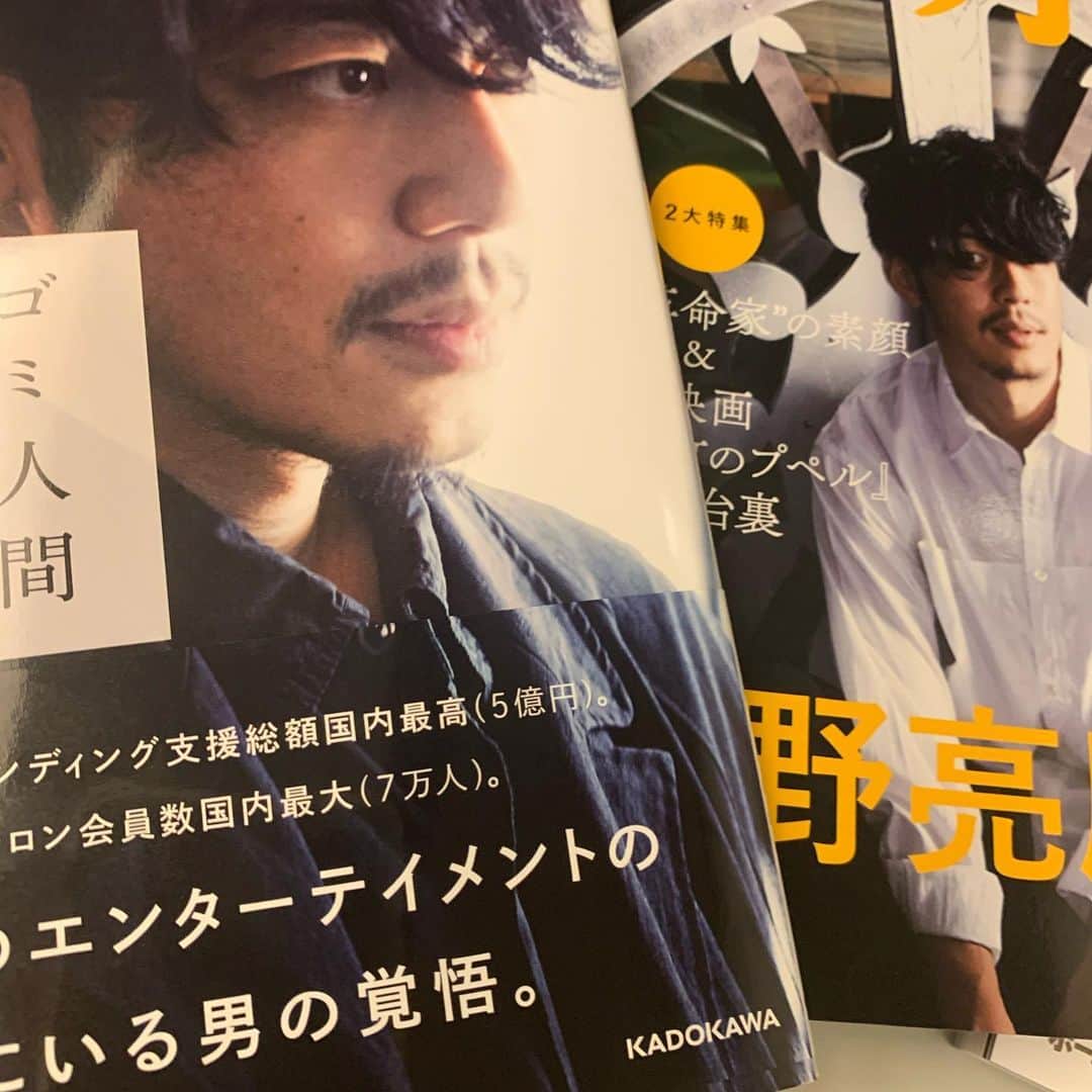 YO-KINGのインスタグラム：「西野くんが天下取る日が近づいてる。 たのしみだなー！ ＃西野亮廣 #えんとつ町のプペル」