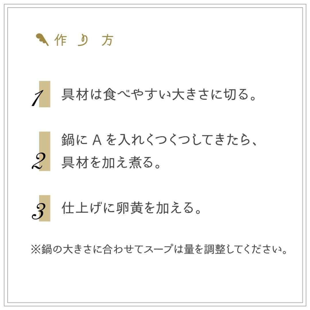 さんのインスタグラム写真 - (Instagram)「【🍲あったか美肌トマト鍋🍅】 ・ 寒くなると食べたくなるのが あったか〜いお鍋🍲 ・ 色々な具材を入れて自分だけのアレンジを考えたり しめに雑炊やうどんにしたりと無限大に楽しめるのも魅力✨ ・ さまざまな楽しみ方ができるお鍋ですが、 今夜は美肌にもなれちゃうお鍋にトライしてみませんか？ ・ そこで今回は「あったか美肌トマト鍋🍅」をご紹介✨ ・ くわしいレシピはスライドをチェック💪 さらに #天使のララ を入れると#潤いレシピ に早変わり♪ ・ トマトに含まれるリコピンには、 メラニンの生成を抑制してシミを防ぐ効果があります✨ しかもコラーゲンの生成をサポートする ビタミンCも美味しく摂れちゃうんです♪ ・ しめはリゾットやパスタがおすすめ◎ 体も温まるのでぜひ試してみてくださいね😉 ・ ・ ーーーーーー.°ʚ(天使のララ)ɞ°.ーーーーーー ・ 天使のララ公式アカウントでは、こだわりレシピや美容💄に関する投稿をお待ちしています✨ 「#天使のララ」「#私のララスタイル」のハッシュタグをつけて投稿してください🙋‍♀️ ・ あなたのうるおい習慣を天使のララ公式アカウントがご紹介するかも😆 @tenshi_no_rara は、美容に効果的なレシピや情報をお届けしています💐 ぜひフォローやいいねをお願いします♪」12月18日 15時35分 - tenshi_no_rara