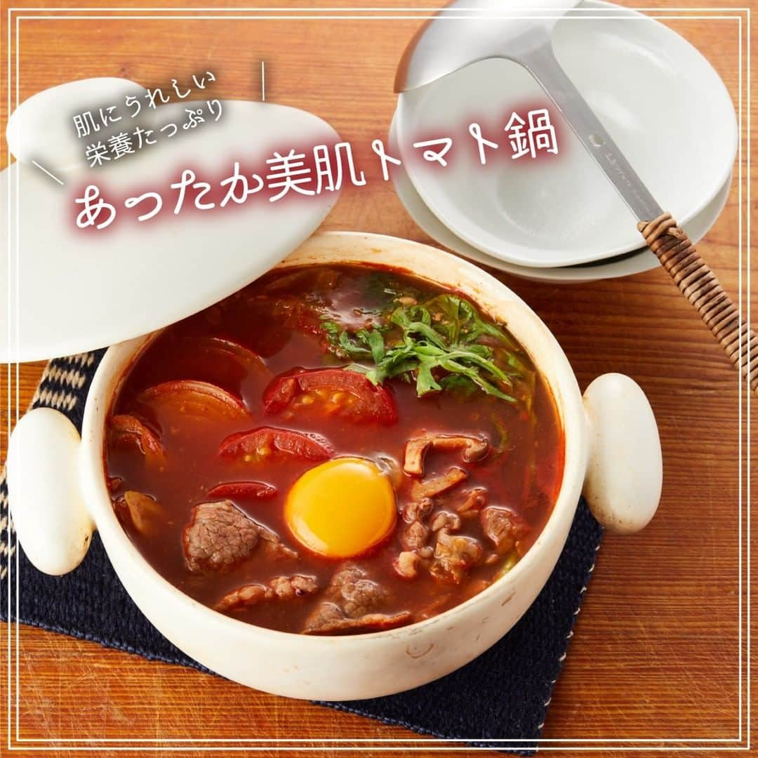 のインスタグラム：「【🍲あったか美肌トマト鍋🍅】 ・ 寒くなると食べたくなるのが あったか〜いお鍋🍲 ・ 色々な具材を入れて自分だけのアレンジを考えたり しめに雑炊やうどんにしたりと無限大に楽しめるのも魅力✨ ・ さまざまな楽しみ方ができるお鍋ですが、 今夜は美肌にもなれちゃうお鍋にトライしてみませんか？ ・ そこで今回は「あったか美肌トマト鍋🍅」をご紹介✨ ・ くわしいレシピはスライドをチェック💪 さらに #天使のララ を入れると#潤いレシピ に早変わり♪ ・ トマトに含まれるリコピンには、 メラニンの生成を抑制してシミを防ぐ効果があります✨ しかもコラーゲンの生成をサポートする ビタミンCも美味しく摂れちゃうんです♪ ・ しめはリゾットやパスタがおすすめ◎ 体も温まるのでぜひ試してみてくださいね😉 ・ ・ ーーーーーー.°ʚ(天使のララ)ɞ°.ーーーーーー ・ 天使のララ公式アカウントでは、こだわりレシピや美容💄に関する投稿をお待ちしています✨ 「#天使のララ」「#私のララスタイル」のハッシュタグをつけて投稿してください🙋‍♀️ ・ あなたのうるおい習慣を天使のララ公式アカウントがご紹介するかも😆 @tenshi_no_rara は、美容に効果的なレシピや情報をお届けしています💐 ぜひフォローやいいねをお願いします♪」