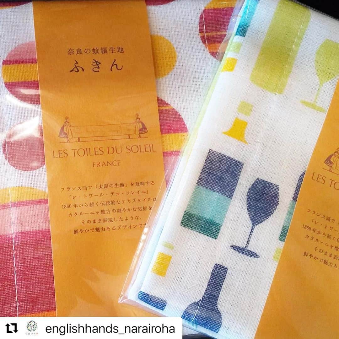 手ぬぐいと和小物・和雑貨 和布華のインスタグラム