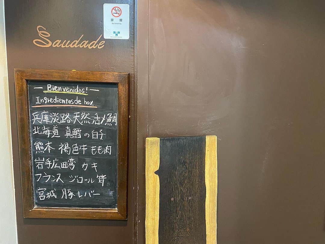 副島美咲さんのインスタグラム写真 - (副島美咲Instagram)「昨日夜ご飯食べたお店とてつもなく当たりだった🤤💙 . スペイン料理とワインのお店で、ワインの種類沢山あったけどお酒飲めないから一生食べてた😂ww . 全部美味しかったしお店の人がこのスープ美味しいでしょ〜ってニコニコ話しかけてくれたのもほっこり(･∀･) . ワイン好きは是非〜❣️ . . . . . #新宿サウダージ #隠れ家レストラン #ワイン #スペイン料理 #love #follow #followmeJP #followme #Japanesegirl #japan #instagood #instadiary #instalike #instamood #instalove #instafollow #instapic #instaphoto #tokyo」12月18日 15時48分 - misaki051019