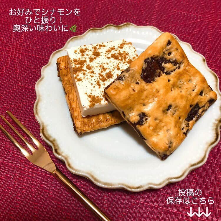 東ハト　キャンペーンさんのインスタグラム写真 - (東ハト　キャンペーンInstagram)「. 🎁🎄もうすぐクリスマス🎄🎁  東ハトのお菓子を使ったとっても簡単アレンジレシピをご紹介します！  🍇オールレーズンクリームチーズサンド🧀  ～材料～ ・オールレーズン ・クリームチーズ (お好みでシナモン)  ～作り方～ オールレーズンにクリームチーズを挟む 以上です🙌🏻✨  とーっても簡単なのに、 たっぷりのレーズンとクリームチーズのなめらかな食感がマッチしてまるで高級スイーツのよう🍰💓  お好みでシナモンをかけると、より奥深い味わいになるのでオススメです☕️🌿 ティータイムはもちろん、ワインのお供にも◎🍷  オールレーズンは2枚個包装なのでサンドするのにぴったり☺️❣️  ＼クリスマスの食卓にもう1品プラスしたい／ ＼お子様の「お手伝いしたい！」のその声に／  みなさんもぜひ簡単アレンジお試しください🎅🏻🌟  . #東ハト#tohato#トーハト#オールレーズン#クリームチーズ#オールレーズンクリームチーズサンド#アレンジレシピ#簡単アレンジ#スイーツ#sweets#甘党部#おやつ#3時のおやつ#クリスマス#クリスマスレシピ#クリスマスディナー#お菓子好きな人と繋がりたい#ビスケット#チーズ#レーズン#おうちじかん#おうちおやつ#簡単レシピ#おうちカフェ#おうちカフェ部#ご褒美#親子レシピ#おつまみ#ワイン#休日おやつ」12月18日 16時00分 - tohato_caramelcorn