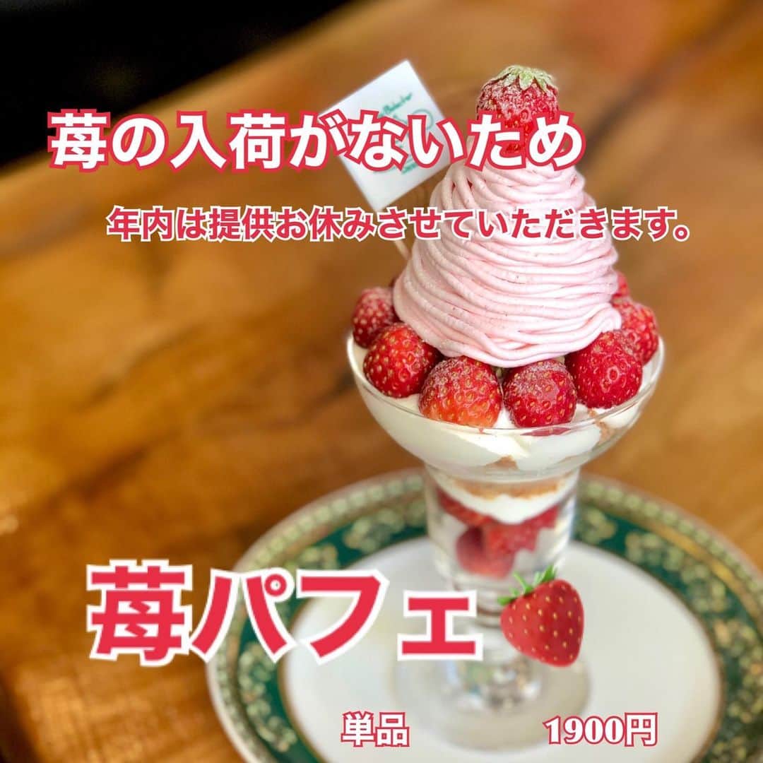 リスカフェのグルメインスタ