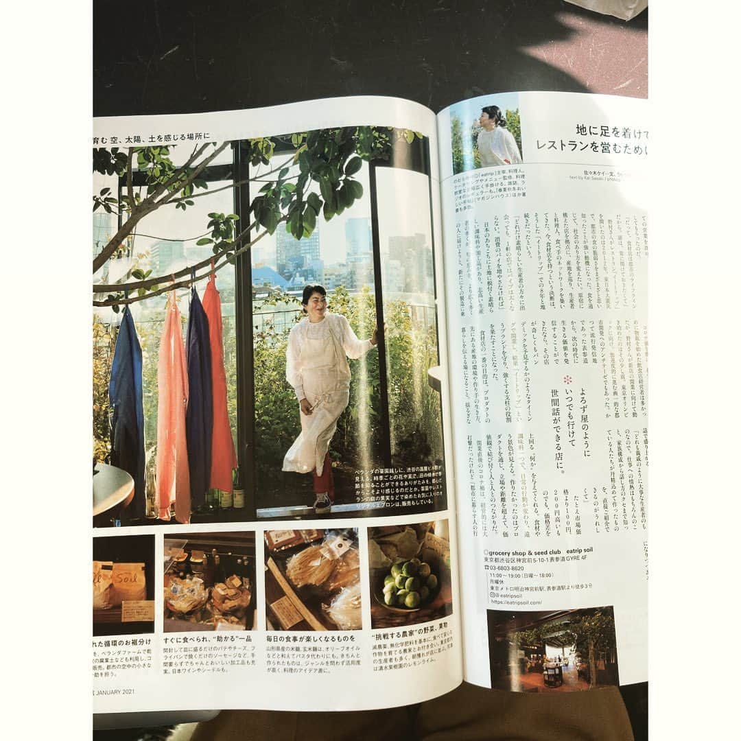 journaleatripのインスタグラム：「. 未来を想うのに一休み  今まで特集やら表紙など 大変お世話になった 料理通信が 今月1月号で休刊になる  今号では 第二特集 未来のレストランへの中で eatrip soil を取材していただきました。  文章は 佐々木ケイさん。 有難い。  きっと料理の通信はこれからも形をかえて続けられるのだろうと関わる方々の顔を浮かべ楽しみを想像する。  有難うございました。」