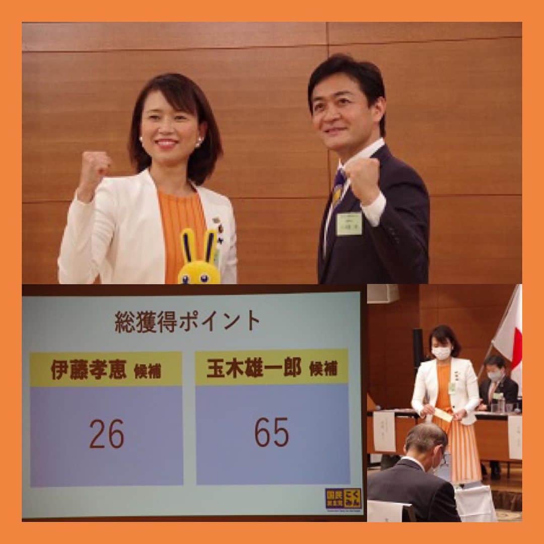 伊藤孝恵さんのインスタグラム写真 - (伊藤孝恵Instagram)「国民民主党代表選が終わりました。爽快なボロ負けですが、私に1票を投じて下さった党員サポーターの方が2,260人、地方自治体議員の方が25人、総支部長が1人、国会議員が8人いて下さった光栄に身悶えします。 我が戦いに悔いなし！有難うございました！  #国民民主党代表選挙2020 #投票日 #day #爽快 #ボロ負け #我が戦いに悔いなし #身悶え #ありがとうございました #国民民主党 #参議院議員 #2児の母 #子育て #女の子ママ #伊藤孝恵」12月18日 16時47分 - itotakae