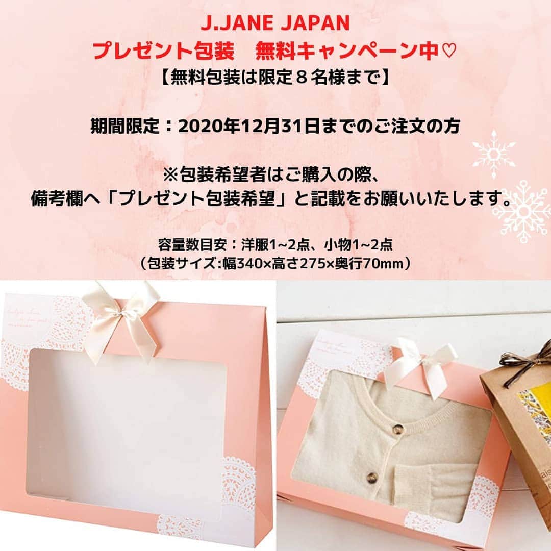 J.JANE JAPANさんのインスタグラム写真 - (J.JANE JAPANInstagram)「. クリスマス&年末シーズンに入り プレゼント注文が増えております✨🎁🎄 . J.JANEではプレゼント包装を 今月限定で無料で対応させて頂きます。 ※イメージ画像参照 . 包装をご希望の方はご注文時に、 備考欄に「プレゼント包装希望」と記載をお願い致します。 . 送付先指定も可能です。 ※登録住所とは別の住所をご記載ください。 . ご不明な点などありましたら お気軽にお問い合わせ頂ければ24時間以内に返信させて頂きます。 . 即日発送の商品は2日前後での発送となりますので、お急ぎのプレゼントの方はサイト内の即日発送商品からお選びください。 . #golf#골프 #ゴルフ#golfwear #j_jane #j_jane_golf #スポーツ#golfswing #ドライバー#アイアン#golf#fashion#韓国ファッション#ゴルフ好き#golfing#golfer #ゴルフウェア #ゴルフスイング#ゴルフ女子#ゴルフ男子#トレーニング#ゴルフ部#ゴルフ初心者#打ちっ放し#パター練習#コンペ#ゴルフウェアコーデ #ゴルフウェアレディース #ゴルフウェアメンズ #ゴルフファッション #ゴルフウェア可愛い」12月18日 17時05分 - j.jane_japan