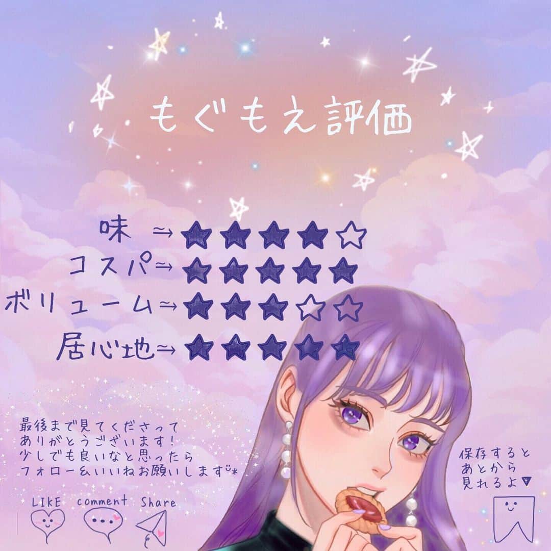 MOEKAさんのインスタグラム写真 - (MOEKAInstagram)「𓊆Fikafabriken𓊇 in⥲豪徳寺  𓊗キャロットケーキ ¥400  " スウェーデンの空気が流れる空間で誰もが魅力されるしっとりスパイシーな絶品キャロットケーキを…" ・ ------------❁𝚁𝚎𝚙𝚘𝚛𝚝❁---------- ・ @pan_matsuko ちゃんとの巡りでラストのお店~！ (豪徳寺散策にて2人とも心を鷲掴みにされたお店でもある) (キャロットケーキに癒された女子2人) ・ お店の外観は一見コーヒースタンド(?)みたいな焼き菓子しか売ってなさそうに見えたんだけど奥の扉を開けると思ったより広めなカフェのスペースがある❁ ・ 白い壁にドライフラワーが飾られたり特徴的な模様とかが描かれててまるで童話の中の部屋みたいで乙女心くすぐる〜🥺 ・ ------------❁𝙴𝚊𝚝❁------------ ・ 頼んだキャロットケーキは密度が濃くて滑らかな クリームチーズの上にちょこんとラズベリーが飾ってあって も〜可愛すぎーー！(萌え)(見た目だけで100点) ・ フォークで切ってみると固さは意外と普通めで 断面がにんじんのすり潰してあるのがしつかり 分かるくらい生地と絡み合ってて良い◎(萌え断) ・ 食べるとしっとりほろっとしてて美味しい〜!! (口角下がらん~) 思ったよりスパイシー感は少なめだけど 甘すぎないからバランスが良い◎ (にんじん感はそこまでないかなぁ) ・ FikaさんのキャロットケーキはThe王道！って 感じだったかな(キャロットケーキ初心者目線) 誰でも癖なく食べれる食感と密度と甘さで 本当にもう1回食べたい🥺 ・ ➦𝚙.𝚜:多分スウェーデン出身の店員さん(?)の瞳が透き通るくらい綺麗すぎてもう1回見つめられたい…🙈💕  ❏-------------𝚜𝚑𝚘𝚙 𝚒𝚗𝚏𝚘 ﻿------------❑  📍東京都世田谷区豪徳寺1-22-3   🍽営業時間⥲ 9:00〜18:00 🛌定休日⥲ 火・水 🚉最寄駅⥲ 豪徳寺から歩いて1分🚶‍♀️  ・ ・ ・ #豪徳寺カフェ  #豪徳寺グルメ  #キャロットケーキ  #キャロットケーキ部  #fikafabriken」12月18日 17時17分 - mogmog_moeka_mogmoe