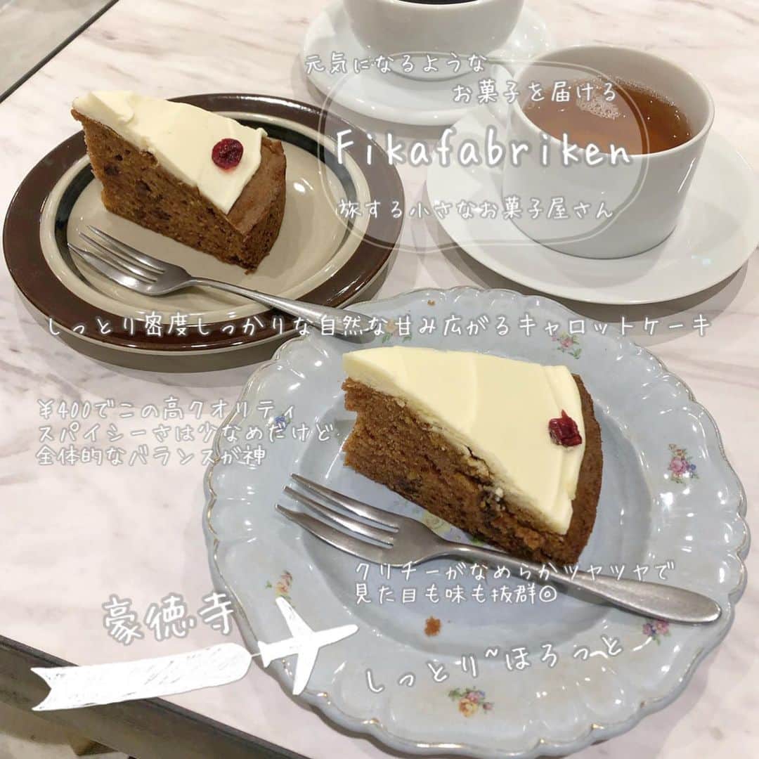 MOEKAさんのインスタグラム写真 - (MOEKAInstagram)「𓊆Fikafabriken𓊇 in⥲豪徳寺  𓊗キャロットケーキ ¥400  " スウェーデンの空気が流れる空間で誰もが魅力されるしっとりスパイシーな絶品キャロットケーキを…" ・ ------------❁𝚁𝚎𝚙𝚘𝚛𝚝❁---------- ・ @pan_matsuko ちゃんとの巡りでラストのお店~！ (豪徳寺散策にて2人とも心を鷲掴みにされたお店でもある) (キャロットケーキに癒された女子2人) ・ お店の外観は一見コーヒースタンド(?)みたいな焼き菓子しか売ってなさそうに見えたんだけど奥の扉を開けると思ったより広めなカフェのスペースがある❁ ・ 白い壁にドライフラワーが飾られたり特徴的な模様とかが描かれててまるで童話の中の部屋みたいで乙女心くすぐる〜🥺 ・ ------------❁𝙴𝚊𝚝❁------------ ・ 頼んだキャロットケーキは密度が濃くて滑らかな クリームチーズの上にちょこんとラズベリーが飾ってあって も〜可愛すぎーー！(萌え)(見た目だけで100点) ・ フォークで切ってみると固さは意外と普通めで 断面がにんじんのすり潰してあるのがしつかり 分かるくらい生地と絡み合ってて良い◎(萌え断) ・ 食べるとしっとりほろっとしてて美味しい〜!! (口角下がらん~) 思ったよりスパイシー感は少なめだけど 甘すぎないからバランスが良い◎ (にんじん感はそこまでないかなぁ) ・ FikaさんのキャロットケーキはThe王道！って 感じだったかな(キャロットケーキ初心者目線) 誰でも癖なく食べれる食感と密度と甘さで 本当にもう1回食べたい🥺 ・ ➦𝚙.𝚜:多分スウェーデン出身の店員さん(?)の瞳が透き通るくらい綺麗すぎてもう1回見つめられたい…🙈💕  ❏-------------𝚜𝚑𝚘𝚙 𝚒𝚗𝚏𝚘 ﻿------------❑  📍東京都世田谷区豪徳寺1-22-3   🍽営業時間⥲ 9:00〜18:00 🛌定休日⥲ 火・水 🚉最寄駅⥲ 豪徳寺から歩いて1分🚶‍♀️  ・ ・ ・ #豪徳寺カフェ  #豪徳寺グルメ  #キャロットケーキ  #キャロットケーキ部  #fikafabriken」12月18日 17時17分 - mogmog_moeka_mogmoe