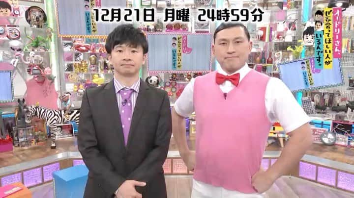 中京テレビ「オドぜひ！」のインスタグラム：「.  来週のオドぜひは年末SP第3 弾！！ 2020年最後の特大企画「あのぜひらーは今!?SP｣  社長になったあのおじさんぜひらーを隠し撮りしたのですが、隠し撮り史上最悪の結末に！  寒くなり各地で雪が降っていますが胸が熱くなる、熱い男に出会うことができました。  中京テレビ 12月21日 24時59分〜 放送！ #オドぜひ」