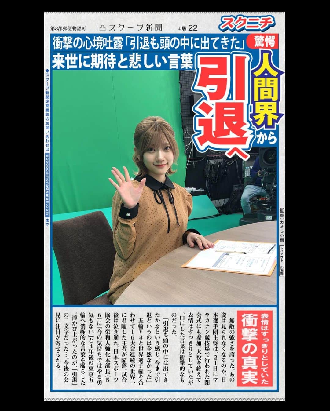 木本武宏さんのインスタグラム写真 - (木本武宏Instagram)「今年も楽しく収録させて頂きましたー おつかれした！ #どっぷりアプリ #前田希美 #山田麻莉奈  #bs11」12月18日 17時18分 - tkokimoto
