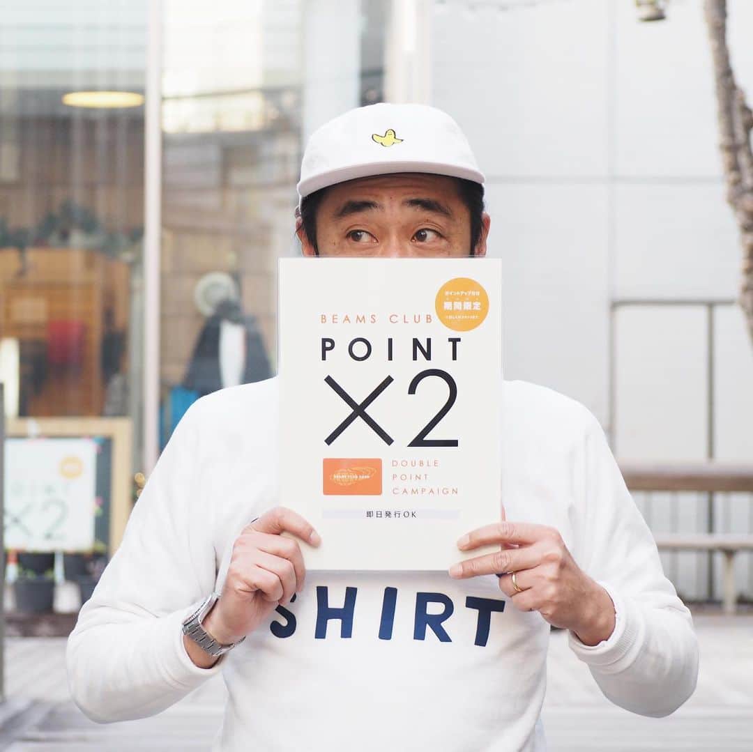 B JIRUSHI YOSHIDAのインスタグラム：「【NEWS】 “DOUBLE POINT CAMPAIGN” ・ BEAMS各店では、BEAMS CLUB会員の皆様へ感謝の気持ちを込めたダブルポイントキャンペーンを開催します。期間中は、通常の2倍のポイントを差し上げます。 ・ 年間の購入金額に応じたお客さまのステージで、ポイントの還元率や特典が異なります。詳しくはBEAMS公式サイト内のマイページで、ご自身のステージをお確かめください。 ・ 開催期間 2020年12月10日（木）〜12月20日（日）  #beams #ビームス」