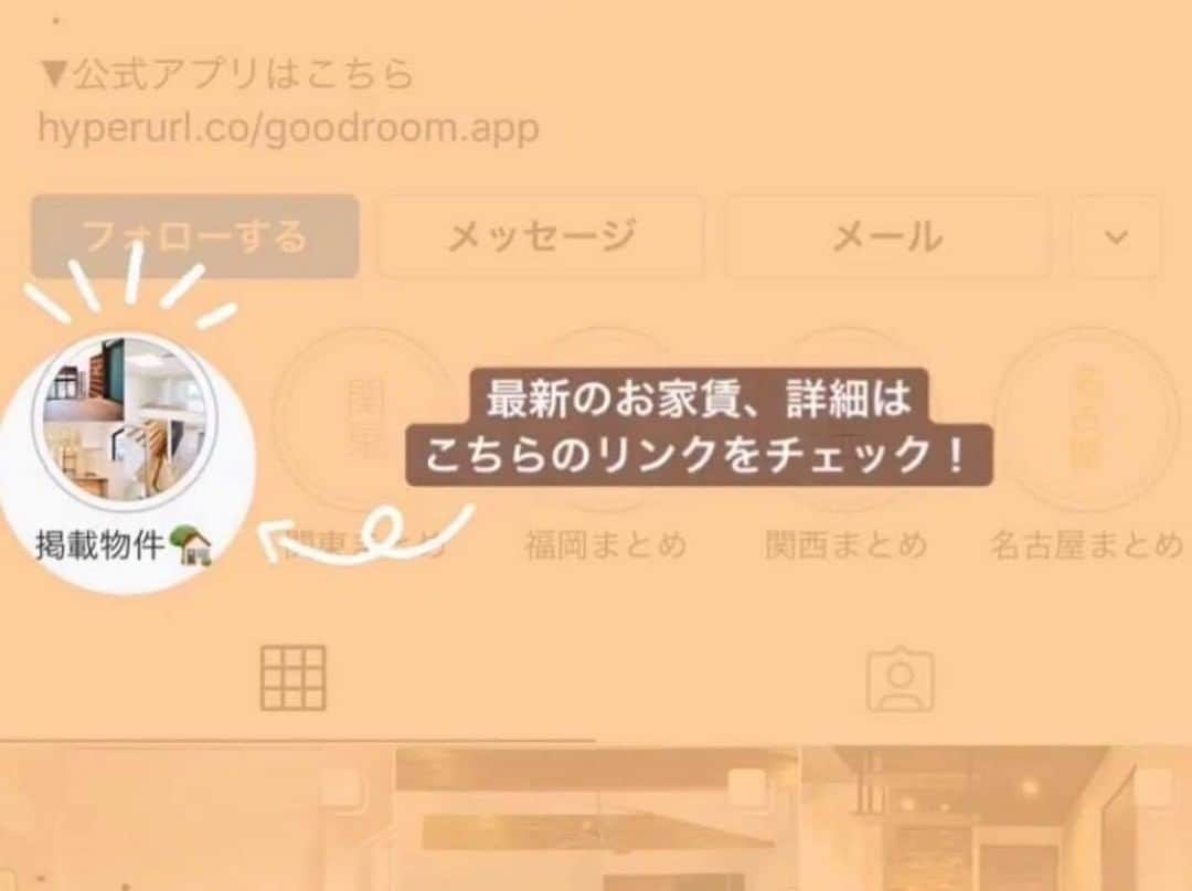 グッドルームさんのインスタグラム写真 - (グッドルームInstagram)「君が毎日いい夢を見れますように……♩  福岡 #姪浜 1LDK 36.84㎡  ▼ 朝日と君の寝顔  ----------------------  ゆったりひとり暮らしを楽しめる1LDK。  リビングには棚付きの対面式キッチン。 小さな家族のためのお料理も頑張れる〜！ 3口コンロにグリル付きで使いやすさも◎  4帖ほどの洋室にはセミダブルベッドがいいかな。 ゆっくり眠って次の日も頑張りましょう♩  収納は少しコンパクトですが、 玄関とキッチン周りにもあるのが嬉しいな〜 生活感少なくスッキリ暮らせそう！  サニタリーの設備も整っていました。 お風呂は浴室乾燥機に追焚機能付き。 窓にはシャッター付きで防犯面も安心です♩  ・⁠ こちらの物件は実際に住めるお部屋です。詳細はストーリー、ハイライトにて！⁠ ・⁠ こだわりのお部屋探しは、@goodroom_jp から URLをチェック！⁣⁣⁣⁣⁣⁣⁣⁣⁣⠀⁣⠀⁠ ・⠀⁠ ※最新のお家賃につきましては、リンク先物件ページからご確認ください。⁠ ⁠・⁠ #fukuoka #goodroom #interiordesign #decoration  #myhome #homedesign #interiordecor #urbanlife #apartment  #生活 #お部屋探し #日々の暮らし #引っ越し #賃貸 #丁寧な暮らし #暮らしを整える #お洒落な暮らし #理想の空間 #間取り図 #シンプルな暮らし #福岡 #福岡賃貸 #二人暮らし #2人暮らし #1LDK #1LDK賃貸 #ナチュラルな家  #対面キッチン  #白い空間」12月18日 18時00分 - goodroom_jp
