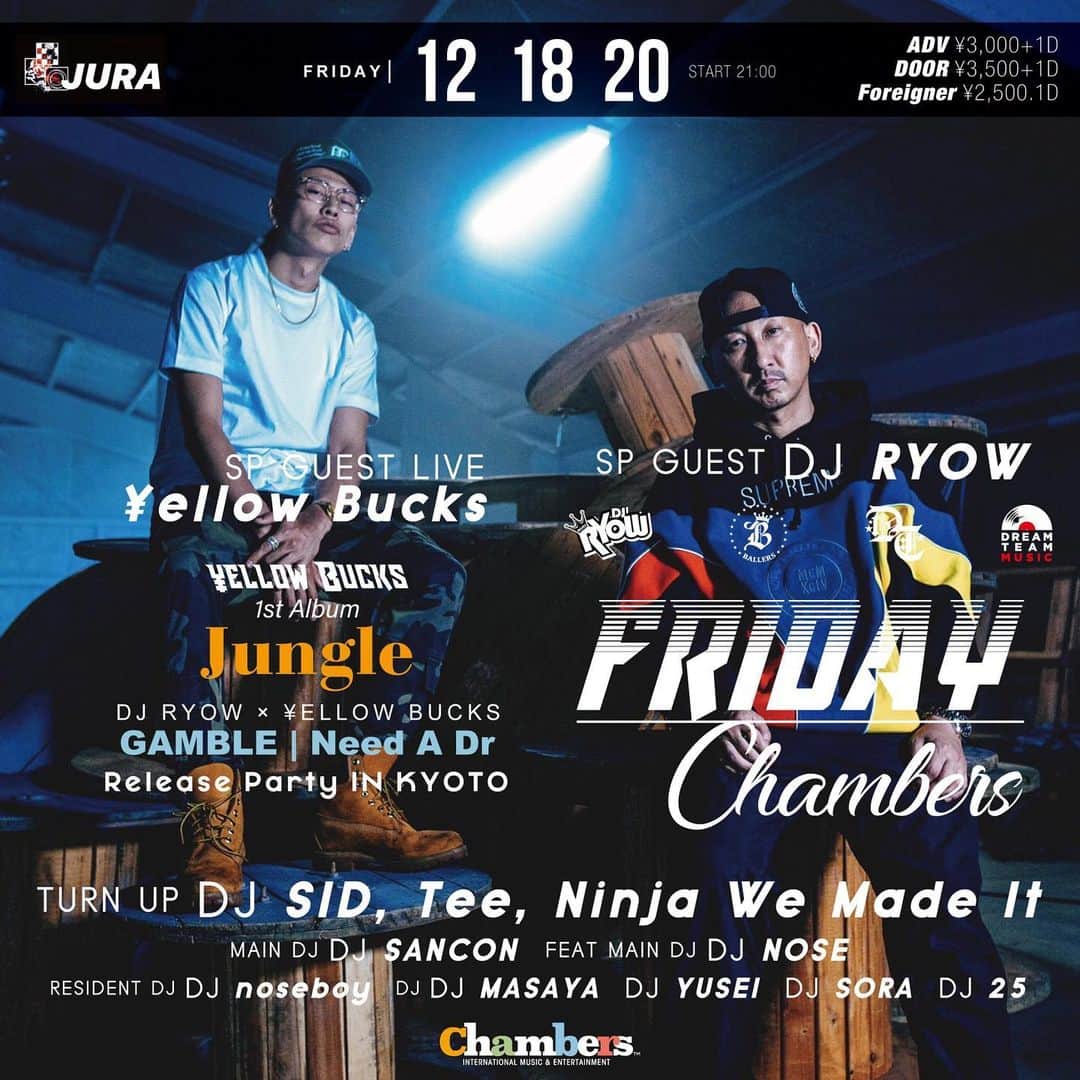 DJ SANCONのグルメインスタ