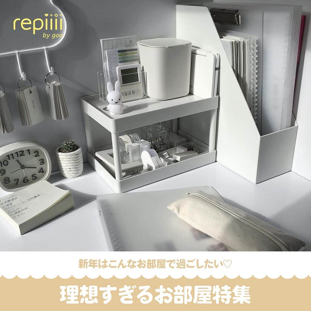 レピーさんのインスタグラム写真 レピーinstagram 統一感のある家具が揃ったお部屋って憧れるよね 今回はみんなの素敵な勉強机とお部屋を紹介するよ フォローお願いします Repiiii Official 気に入った動画は保存して見てね どれも理想的で一度は住ん
