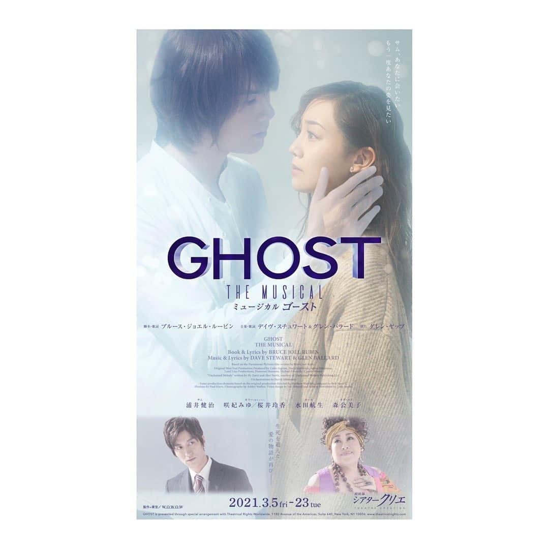 松原凜子さんのインスタグラム写真 - (松原凜子Instagram)「⭐︎﻿ ﻿ ミュージカル「GHOST」2021年バージョンのビジュアルが公開されました！﻿ ﻿ 美しいですね…思い出し泣きしてしまいそうです。﻿ ﻿ メルマガ会員さん、ファンクラブ会員さんの先行予約が始まりましたが、早速大勢の方々にご予約頂き感謝しております！﻿ ﻿ 引き続きどうぞ宜しくお願い致します！  #ghost #musicalghost #浦井健治 #咲妃みゆ #桜井玲香 #水田航生 #森公美子 #ひのあらた #栗山絵美 #松田岳 #西川大貴 #小川善太郎 #染谷洸太 #宮野怜雄奈 #山野靖博 #吉田要士 #上田亜希子 #國分亜沙妃 #華花 #湊陽奈 #元榮菜摘　#松原凛子 #松原凜子」12月18日 18時19分 - rinko_matsubara