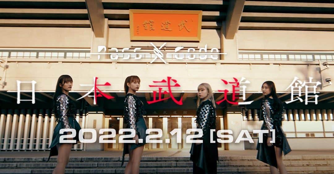 大上陽奈子さんのインスタグラム写真 - (大上陽奈子Instagram)「2022.2.12 日本武道館公演が決まりました。いつもありがとうね。」12月18日 18時13分 - passcode_hina