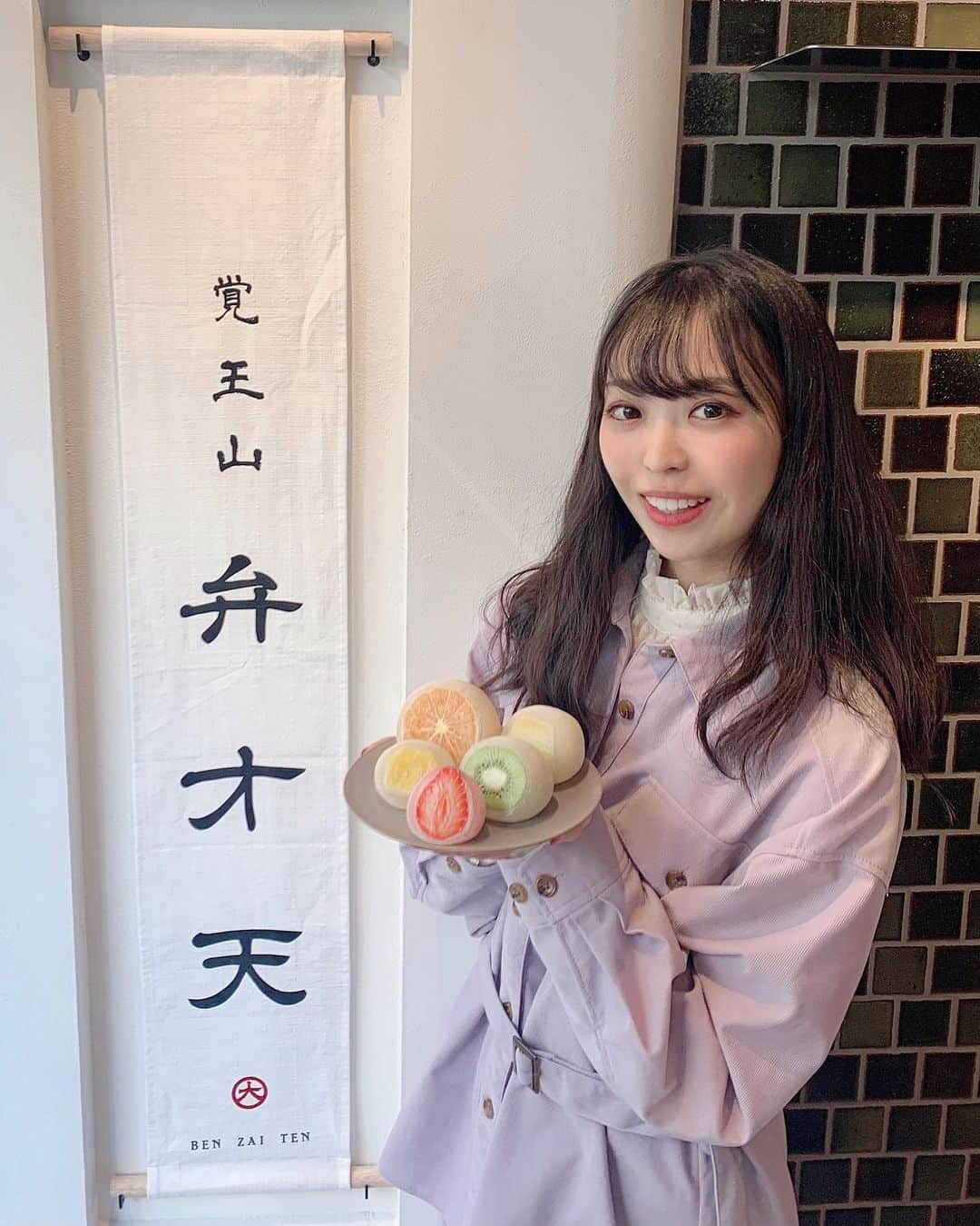 白井佑奈のインスタグラム