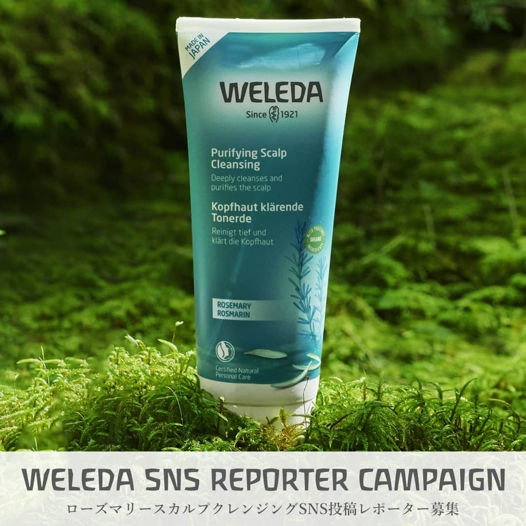 ヴェレダ Weleda Japanのインスタグラム