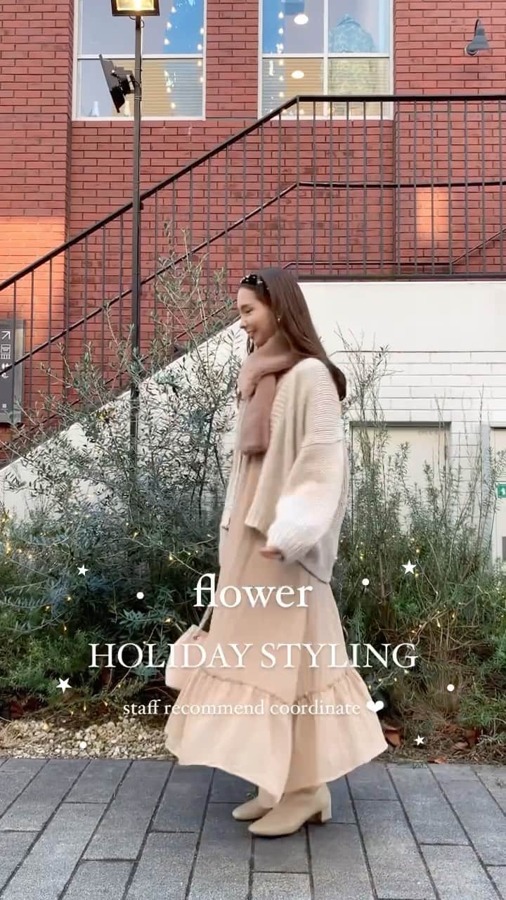 のインスタグラム：「ホリデーシーズンにおすすめのコーディネートを﻿ flower各店のスタッフがリレー方式でご紹介🎄❤︎﻿ ﻿ 今回は @flower_web より﻿ PR staff @flower_yagi @flower_sakamoto のスタイリングをご紹介💞﻿ ﻿ 是非参考にしてみて下さいね💝﻿ ﻿ お次は @flower_lucua にバトンタッチ🌼  #flower2020aw #flowerstaff」