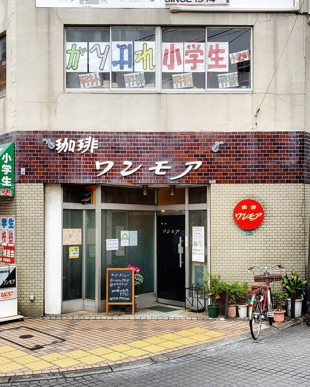 CAFE-STAGRAMMERのグルメインスタ