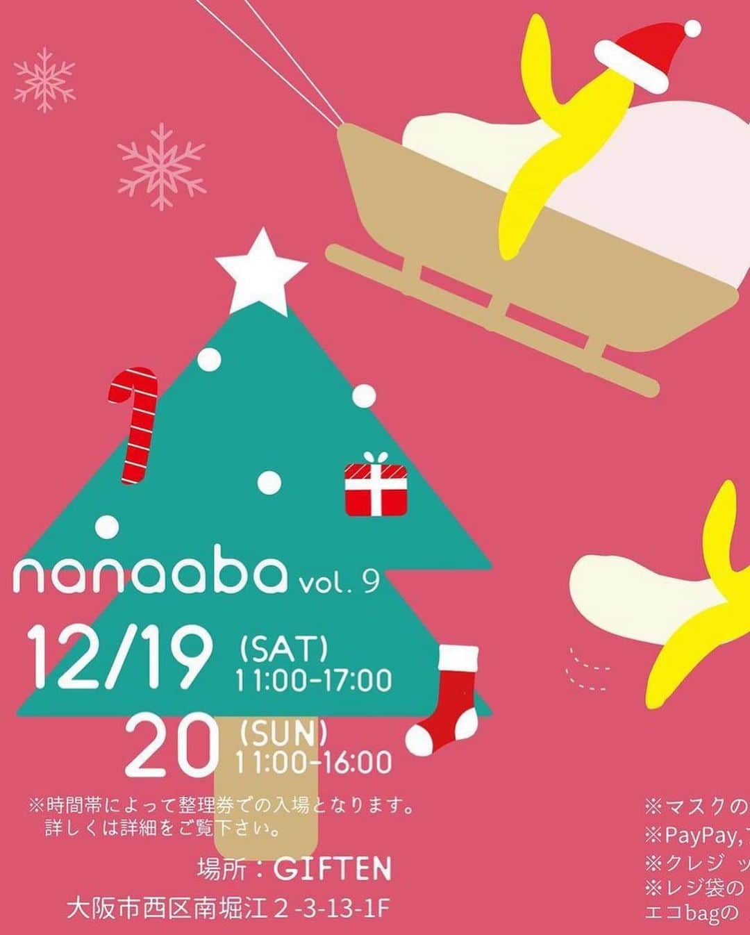 Saki さんのインスタグラム写真 - (Saki Instagram)「12/19.20に開催の popupshop @nanaaba_popup  一足お先に行かせて いただきました🙏🏼  My favorite Shop @_bobochoses_  ItemがgetできてHappy😄🪐🌈 かわいいリュックや、 ダイナソーグラスに一目惚れ✨🦖🦕　  ご来店に関しては アカウントを見てみてください。  @nanaaba_popup @kiiroiki_kiiroiki   #nanaaba#nanaaba_kids#nanaabapopup」12月18日 20時47分 - saki1011