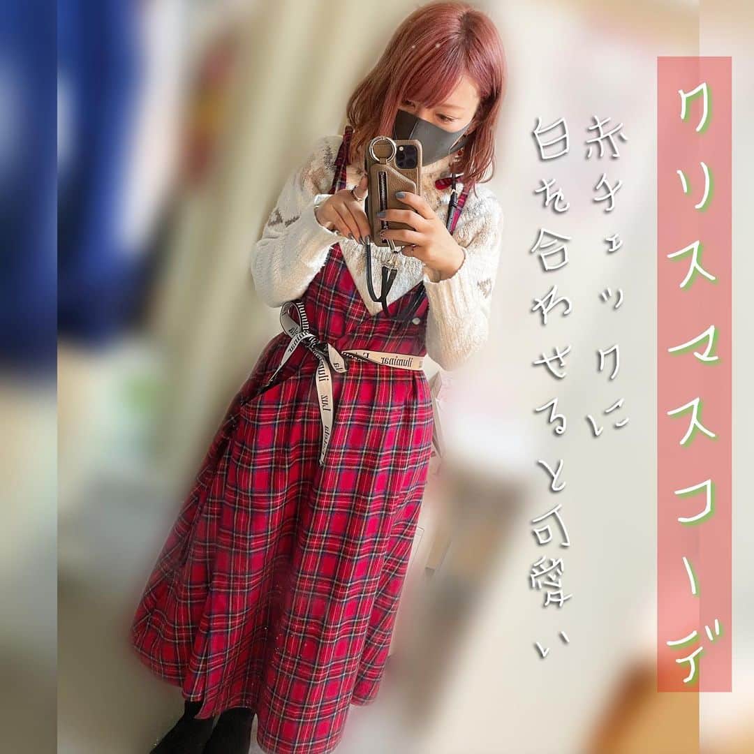 あやつるぽんのインスタグラム