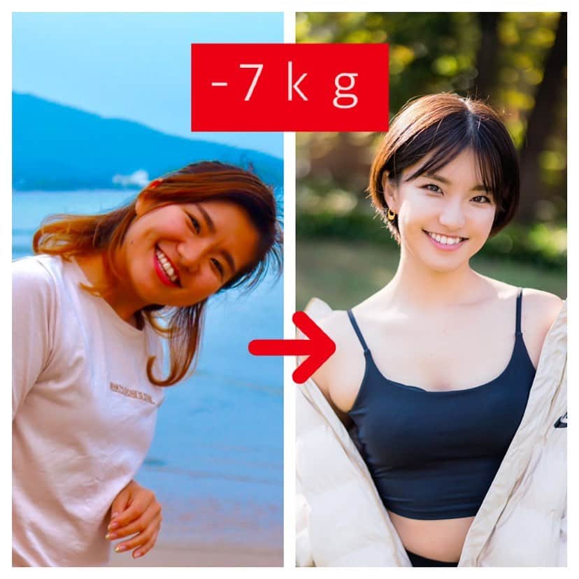 ほなみのインスタグラム：「. 大好評👏で嬉しい ビフォーアフターシリーズ☺︎ そして顔がパンパンすぎて😂笑 今日は〝運動編〟 . 痩せる前の運動 ▶︎週５筋トレ　 ▶︎朝は週3有酸素 ▶︎移動は車 とにかく筋トレをやらないといけないという 固定観念があって、 身体がきつくても眠たくても 意地でやっていました😟 運動だけに使ってる時間が多かった！ . 現在の運動 ▶︎筋トレ週3（背中、脚、肩胸） ▶︎日中は姿勢を意識 ▶︎移動は自転車か徒歩 ▶︎朝腹筋とストレッチ . 今の運動は筋トレ！ジム！ってするよりは 寝てる時以外常に運動になってる気がします😊 姿勢正すだけでも全然違う❣️ ジムでの1時間だけ体を労っても 日常の時間の方が長いので 常に意識してみようと☺️ . あとは〝10分でも多く歩こう〟と かる〜く意識してます☺︎（かるくが大切。笑） 少しだけどその小さな積み重ねで 変わっていくと信じています♡ そして、変わります😊！ . 呼吸も最近更に気にしてて 1週間でもう効果出てきたからびっくりしてる！ . 無意識なところを少し意識するだけで 大きく変わっていくので 少しだけ、少しずつ、 意識してみてください💕 . 私もこの右が次はビフォーになるように 日々努力していきます🌈 . 参考になったら嬉しいです😊♡ .」