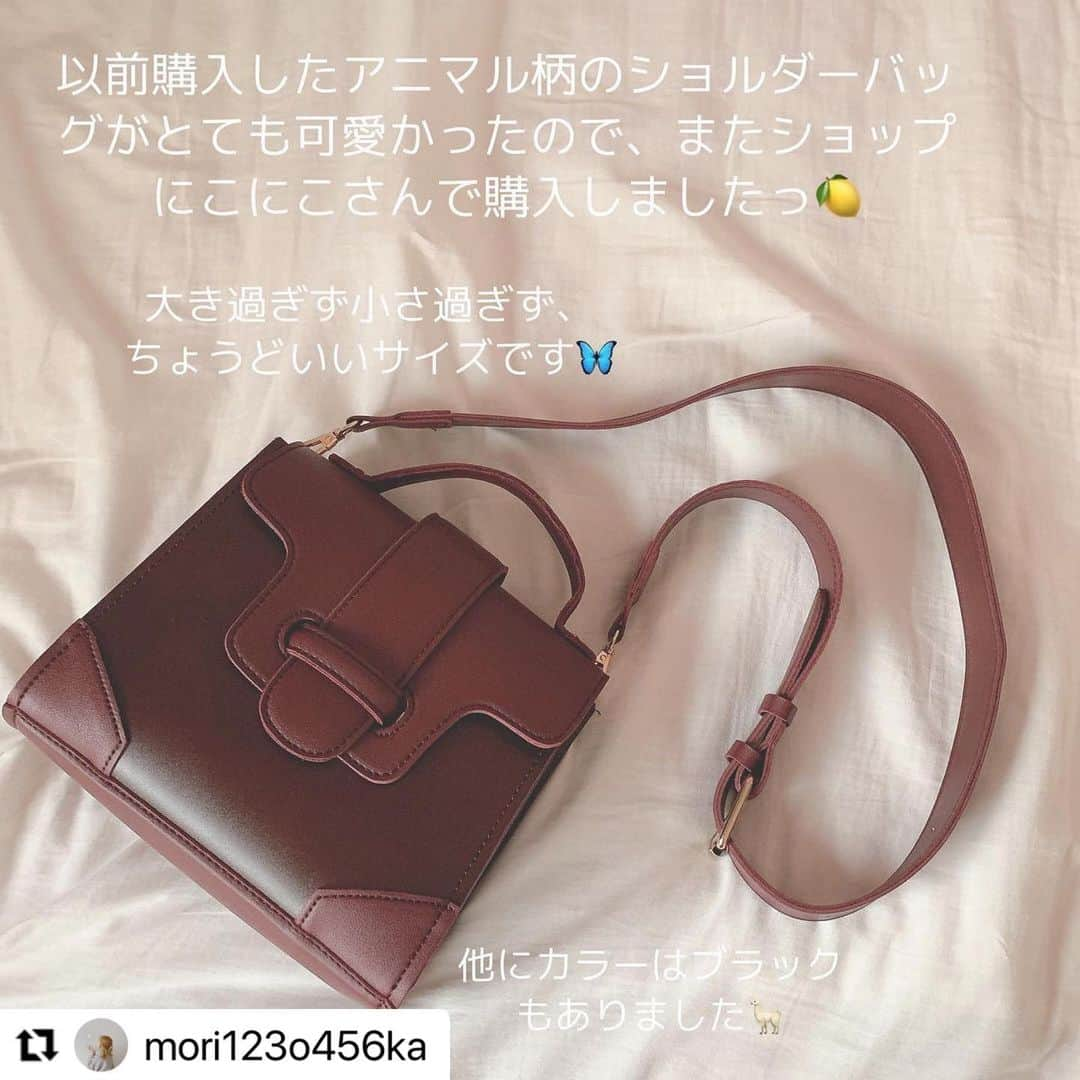 ショップにこにこさんのインスタグラム写真 - (ショップにこにこInstagram)「#Repost @mori123o456ka with @make_repost ・・・ 🦋 . とってもかわいいショルダーバッグを紹介しますっ🤍 以前載せたアニマル柄のバッグと同じお店の @shopnikoniko さんで購入しました🍋 この商品はZOZOTOWN限定みたいです🦋 商品名は、フロントベルトスクエアバッグです🧸🤍 . な、なんと 本日12月18日の20時〜12月22日の11時59分まで タイムセールで、3,079円→2,499円になってます！🤍 今とってもお得に買えちゃうのでぜひこの機会に〜🦙🦙🦙 . . #shopnikoniko  #shopnikoniko_zozotown  #購入品紹介 #おすすめ商品 #プチプラ購入品  #プチプラバッグ #ショルダーバッグ #秋冬コーデ  #秋冬ファッション」12月18日 20時45分 - shopnikoniko