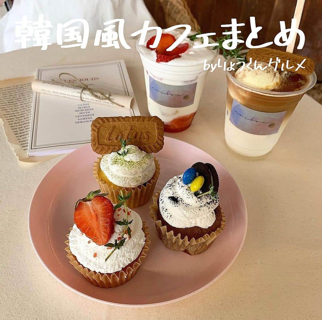りょうくんグルメのインスタグラム