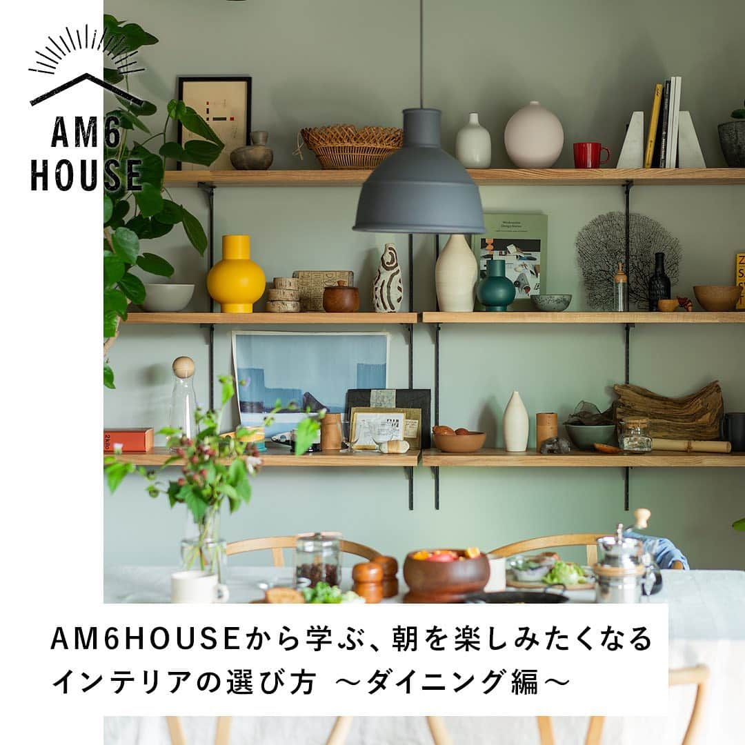 RE住むRENOVATIONのインスタグラム
