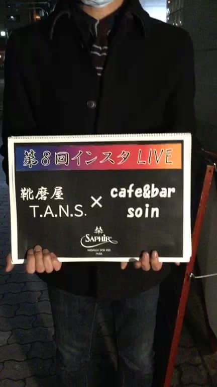 PR Sato Saphir（サフィール）のインスタグラム