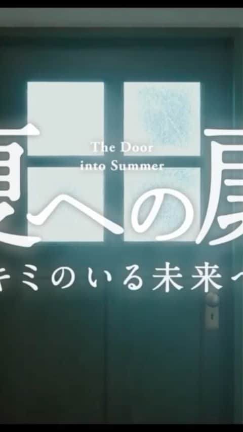 南出凌嘉のインスタグラム：「解禁されました😁 2021.2.19公開🎬 リョーカも早く観たいぃぃい😭 まだ観れてないのねぇ… SFチックなのに何処か現実味のあるお話…すごく好きなタイプの話だからめちゃめちゃ楽しみ😆®️ #リョーカ #南出凌嘉」