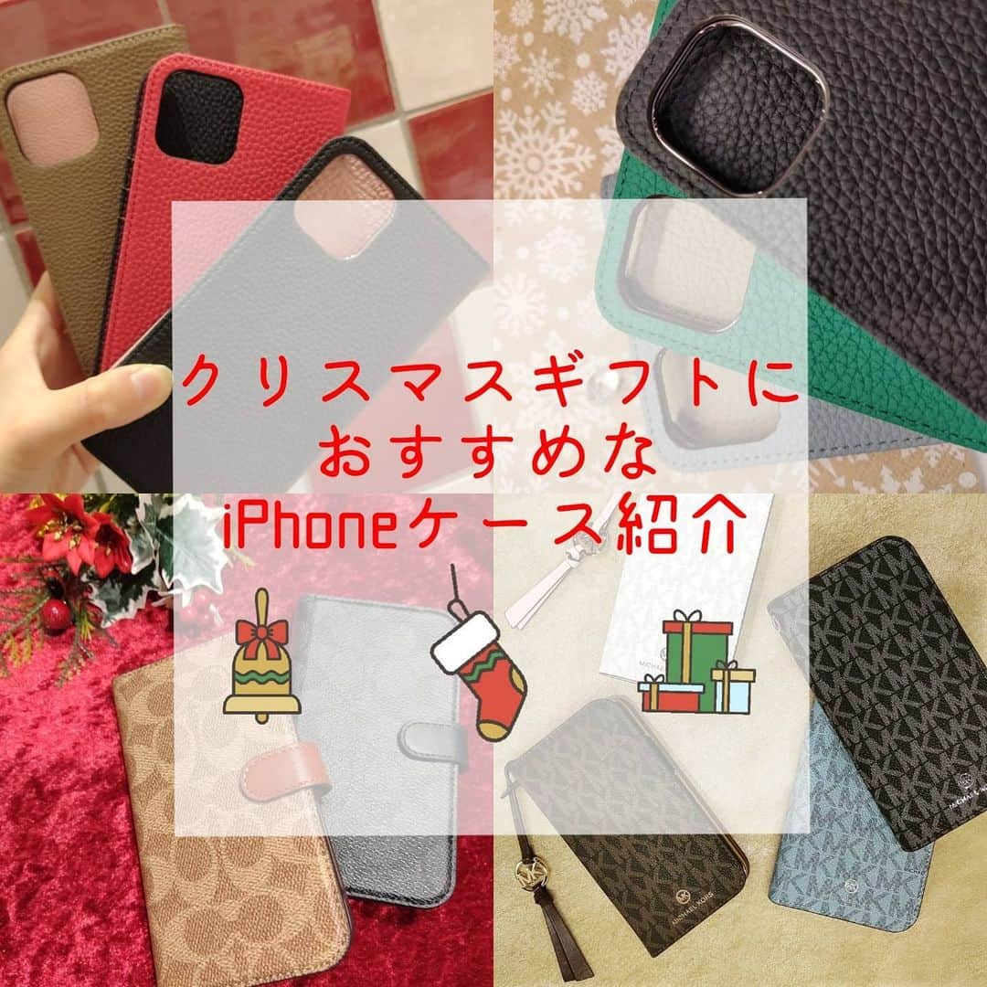 caseplayのインスタグラム：「. 毎日使うiPhoneケース、クリスマスプレゼントにおすすめです！！  それぞれ色違いや柄違いがあるので、お揃いでも持ちやすそうです☺  他ブランドも、たくさんご用意しております🎄🎁  FOXオンラインでも色々なスマホケースをご用意しております✨ @fox.inc_store  #ロルナパッソーニ #lornapassoni #coach #コーチ #マイケルコース #michaelkors #本革スマホケース #スマホケース手帳型 #カードケース #キャッシュレス #夫婦でお揃い #便利グッズ #ママコーデ #可愛いものが好き #おそろいケース #シンプリスト #ミニマリスト #高級感 #こんなんなんぼあってもいいですからね #スマホケース #iPhoneケース #ギフトにおすすめ #東急プラザ銀座 #tokyuplazaginza #foxginza #銀座 #ヒンカリンカ #hinkarinka #instagood #followforfollowback」