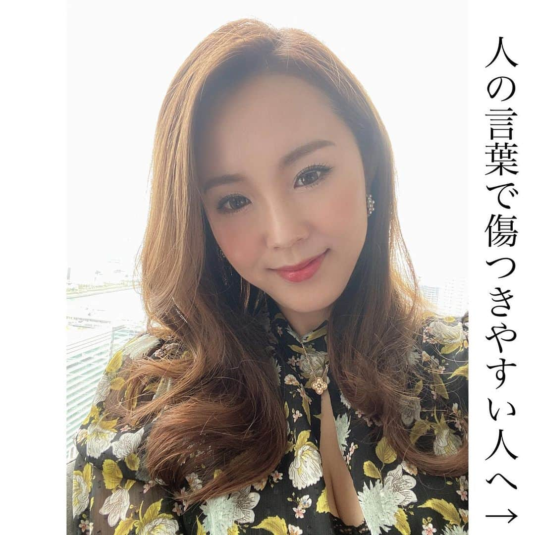 中村愛子のインスタグラム