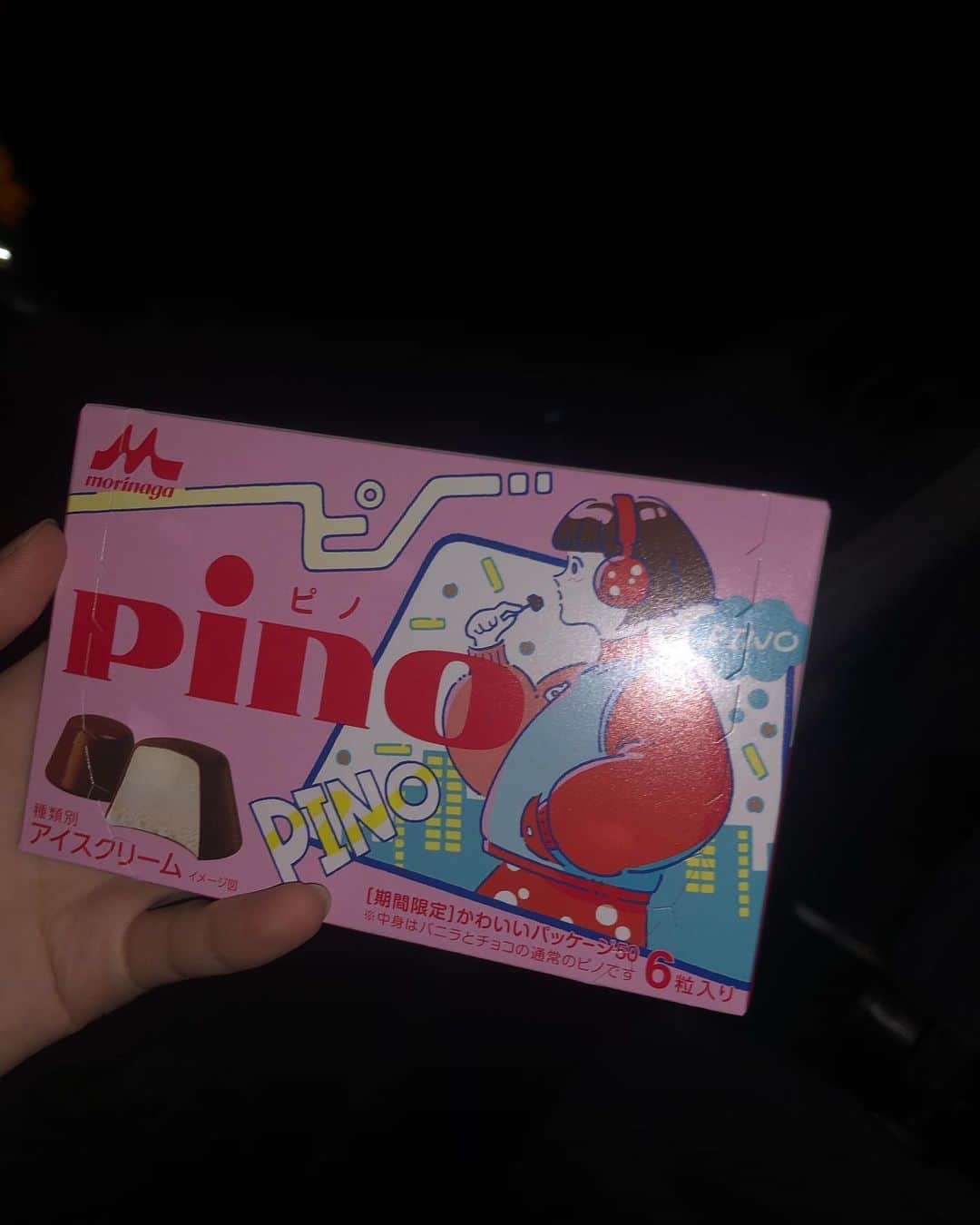 中野みやびのインスタグラム：「ピノ  #pino #ピノ #かわいい #cute #ぴの #ice #アイス #あいす #ピンク #pink #package #かわいい #美味しい #very #good #red #パステル #おしゃれ #中野みやび」