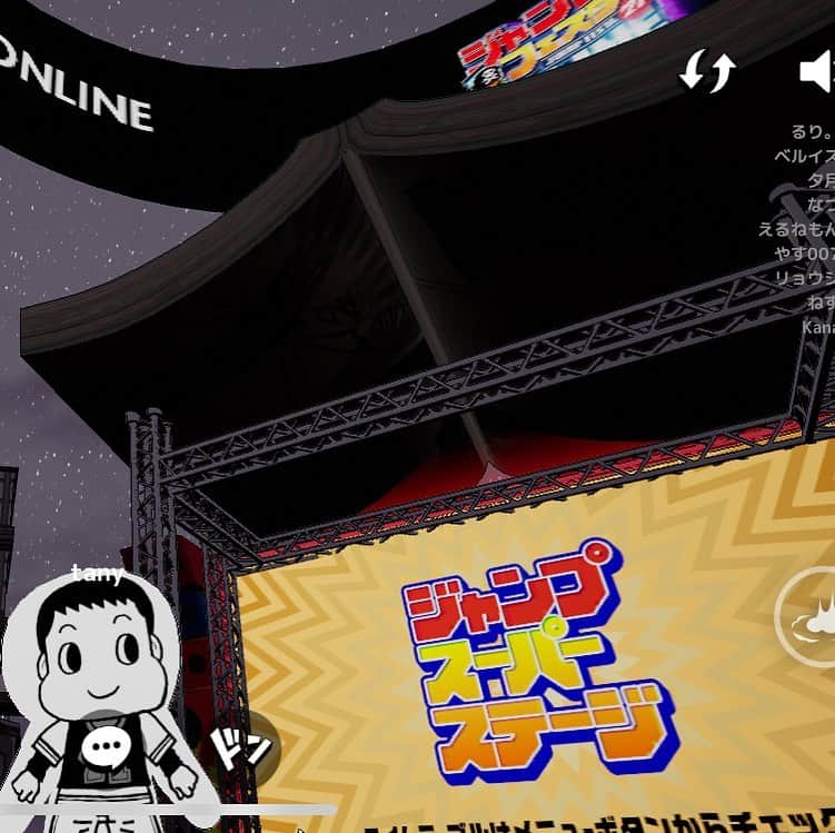 谷本貴義のインスタグラム：「ジャンフェス会場に入ってみた♪ 今年はオンラインだけど、すごいことになってそう(ﾟ∀ﾟ)  #jumpfesta2021 #ジャンフェス2021」