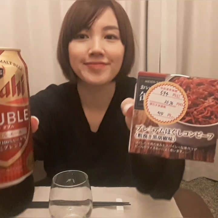 古賀麻里沙のインスタグラム