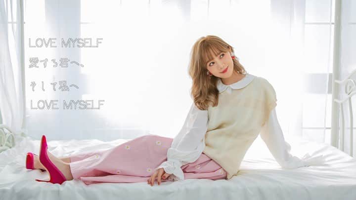 MACOのインスタグラム：「本日リリース「LOVE MYSELF」 やっとみんなに届いたね ありがとう、ただそれだけ。」