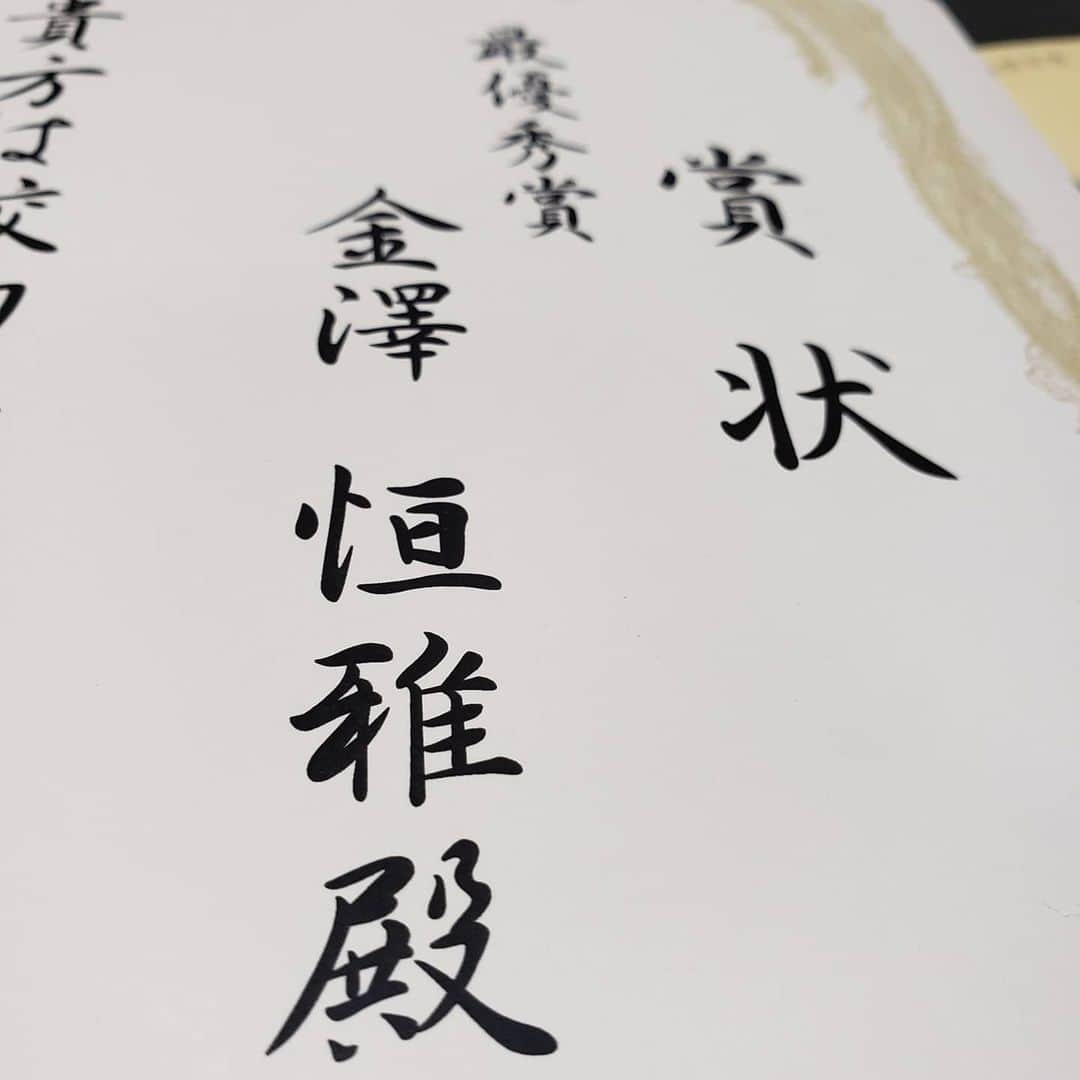 ふくしま組子『カナザワタテグ』さんのインスタグラム写真 - (ふくしま組子『カナザワタテグ』Instagram)「今年終わっちまーから 気合い入ってる上に  次男から 「父さん明日から高校休み〜」  何気なく渡された 若人による努力の証(ﾟдﾟ)  アタシも息子に 負けてらんねなぃ‼  #カナザワ建具店  #家具屋です  #ダイニングテーブル #ドミノ #逆テーパー #コーガはんぱね #超集中 #アタシガンバロ #はい次」12月18日 22時25分 - worlds_kumiko