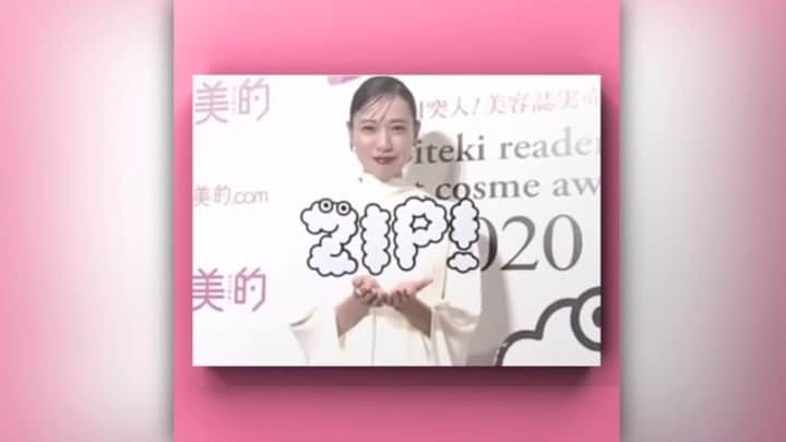 戸田恵梨香アカウントのインスタグラム