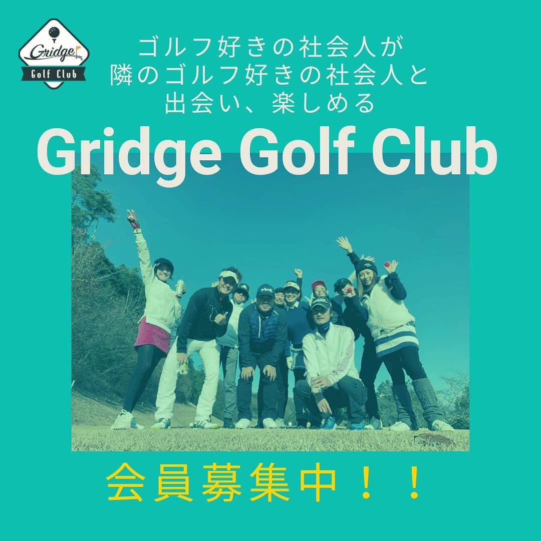 Gridge（グリッジ）のインスタグラム