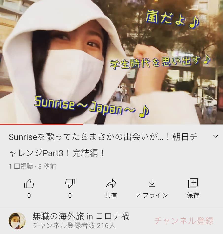 荒尾茉紀のインスタグラム：「サンライズYouTube作りました😊 プロフィール欄にリンク貼ってます🎶  I uploaded the new video on my Youtube channel❗️  https://youtube.com/channel/UCSEpcMJKjmfwURyHe3_MqJQ  #マルタ #malta #ユーチューブ #youtube #朝日チャレンジ #sunrise #海外旅行 #海外留学」